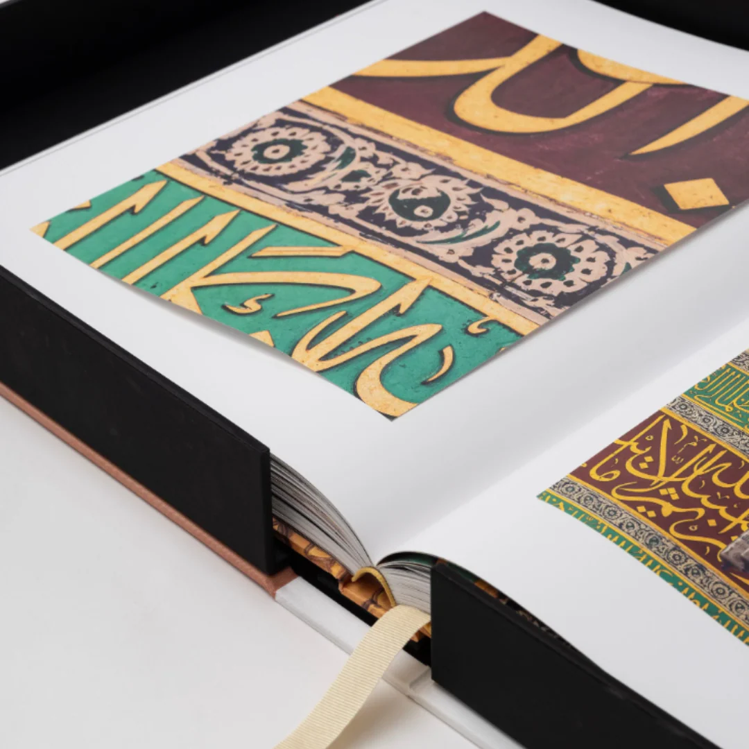 Al'Madinah: The City of the Prophet - Image 3