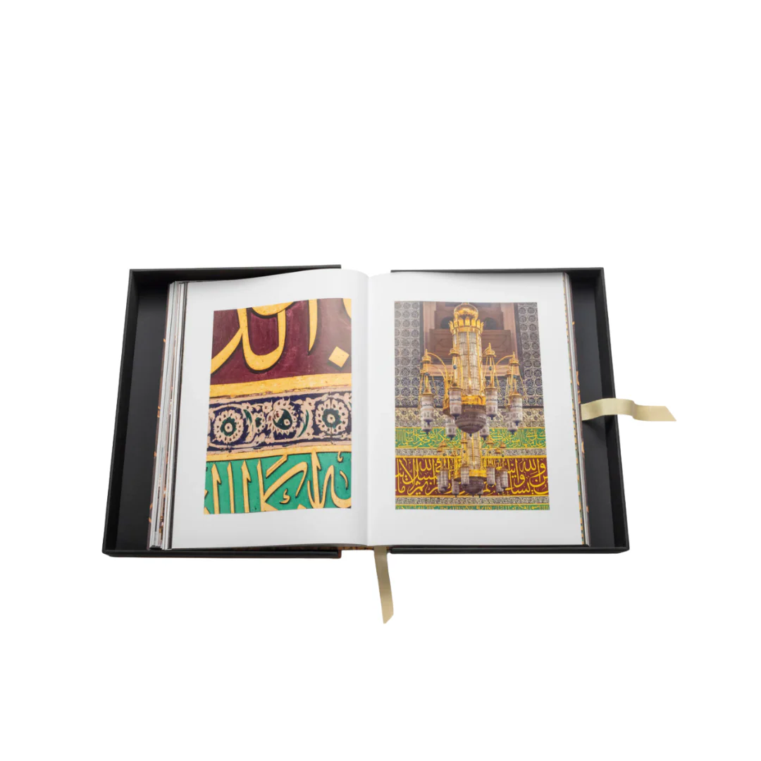 Al'Madinah: The City of the Prophet - Image 8